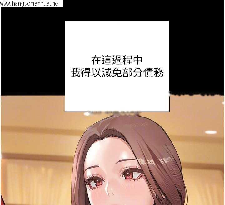 韩国漫画黑道千金韩漫_黑道千金-第52话-下药迷奸旧情人在线免费阅读-韩国漫画-第63张图片