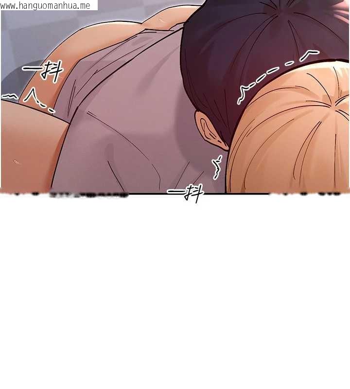 韩国漫画女神都在看这些?韩漫_女神都在看这些?-第54话-女友才有的「特别待遇」在线免费阅读-韩国漫画-第103张图片