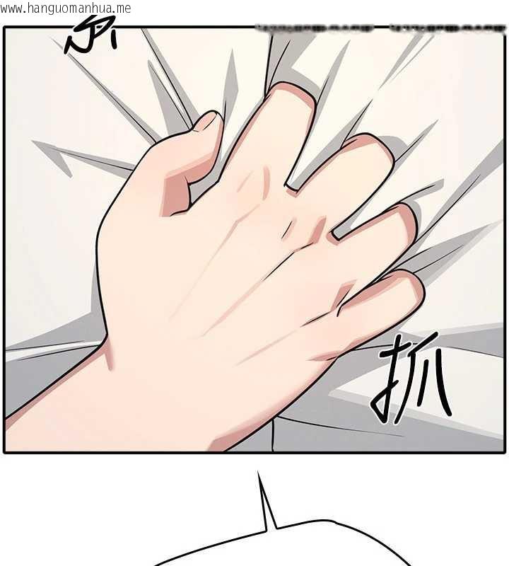 韩国漫画羞耻课堂韩漫_羞耻课堂-第5话-全都可以射在老师身上在线免费阅读-韩国漫画-第187张图片