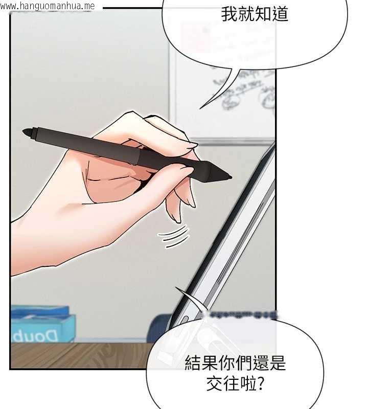 韩国漫画女神都在看这些?韩漫_女神都在看这些?-第55话-人家想要你射进来在线免费阅读-韩国漫画-第27张图片