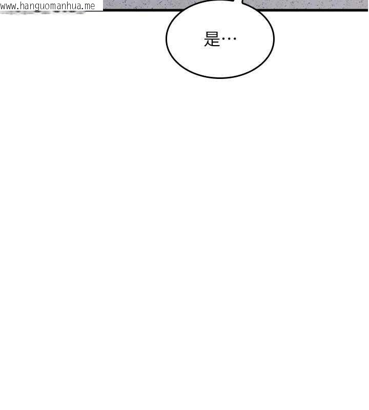 韩国漫画羞耻课堂韩漫_羞耻课堂-第4话-我一定要找出你这个变态在线免费阅读-韩国漫画-第29张图片