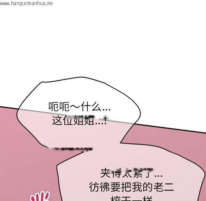 韩国漫画她们的夜晚属于我/与人妻有个秘密韩漫_她们的夜晚属于我/与人妻有个秘密-第11话在线免费阅读-韩国漫画-第166张图片