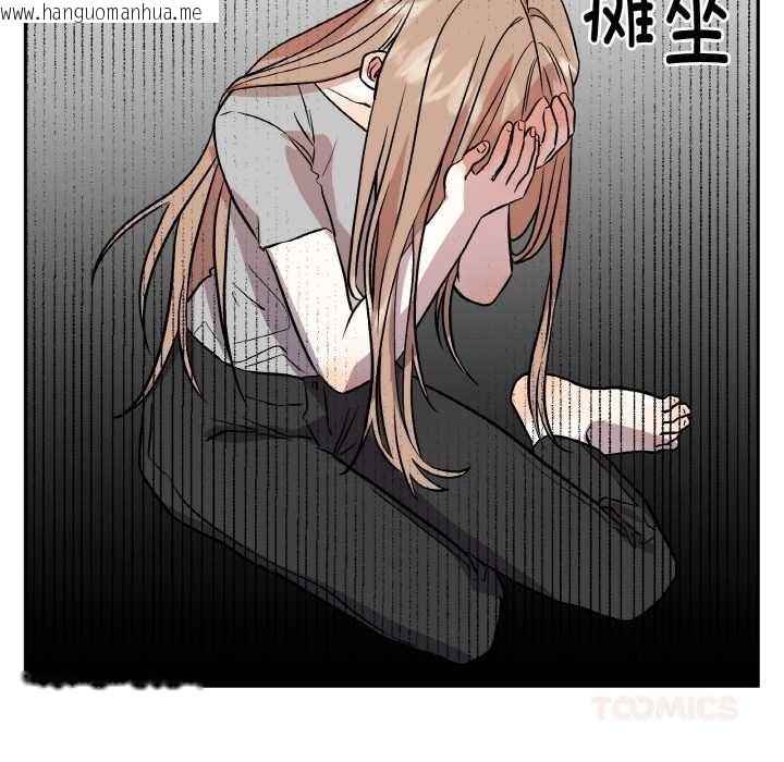 韩国漫画附属品少女的叛逆期韩漫_附属品少女的叛逆期-第19话在线免费阅读-韩国漫画-第108张图片