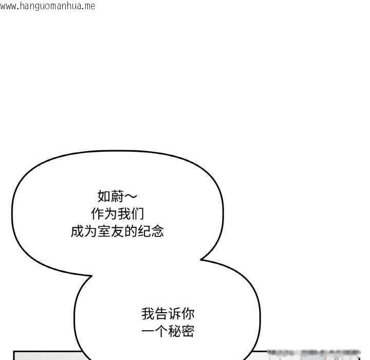 韩国漫画附属品少女的叛逆期韩漫_附属品少女的叛逆期-第19话在线免费阅读-韩国漫画-第169张图片