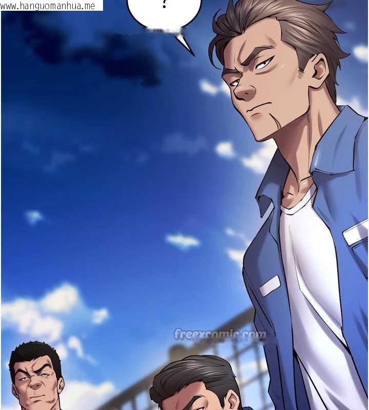 韩国漫画狱火重生韩漫_狱火重生-第37话-你可以射进我的体内在线免费阅读-韩国漫画-第126张图片