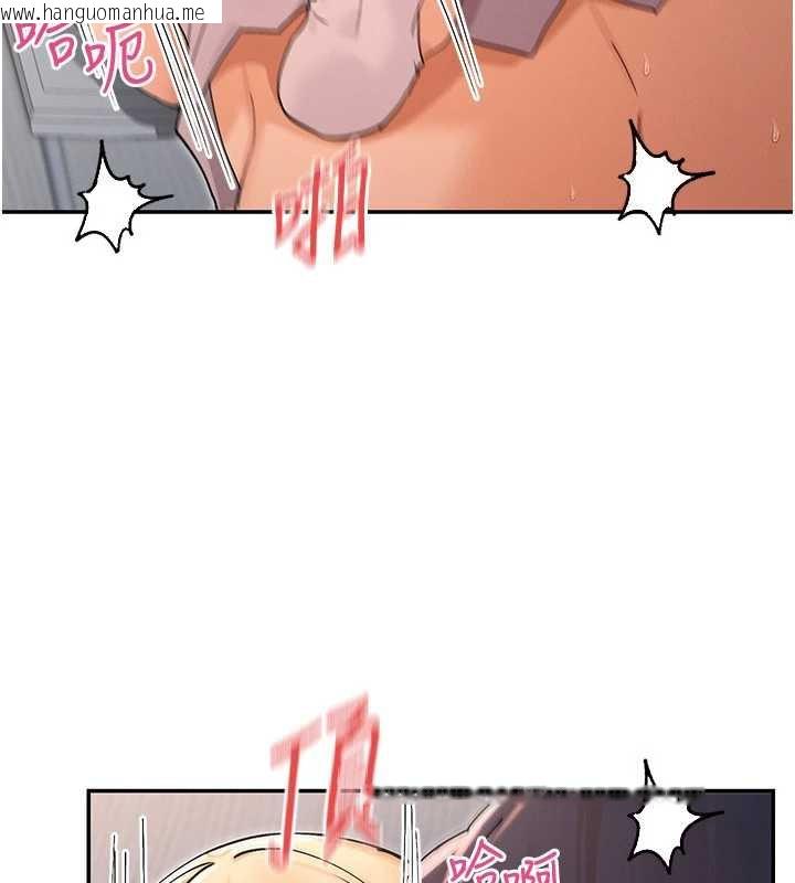 韩国漫画女神都在看这些?韩漫_女神都在看这些?-第54话-女友才有的「特别待遇」在线免费阅读-韩国漫画-第114张图片