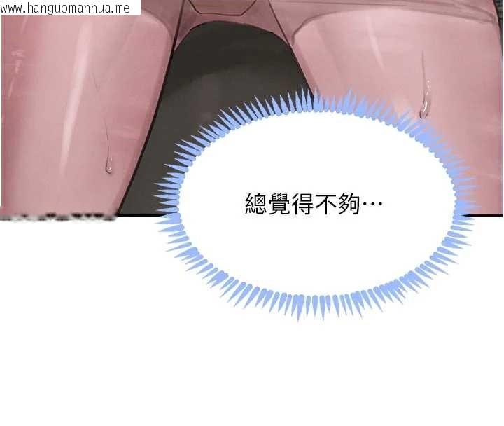 韩国漫画黑道千金韩漫_黑道千金-第52话-下药迷奸旧情人在线免费阅读-韩国漫画-第23张图片