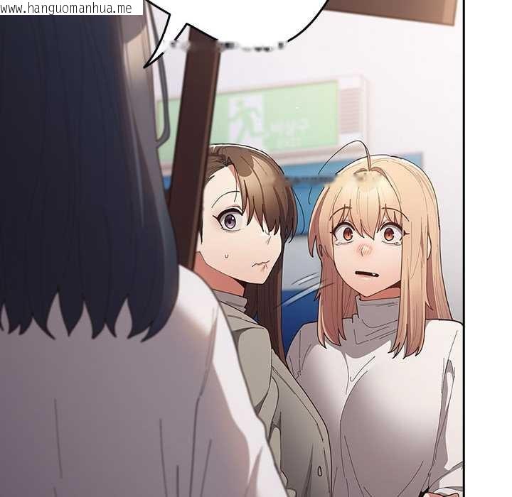 韩国漫画游戏不能这样玩/游戏规则我来定韩漫_游戏不能这样玩/游戏规则我来定-第120话在线免费阅读-韩国漫画-第128张图片