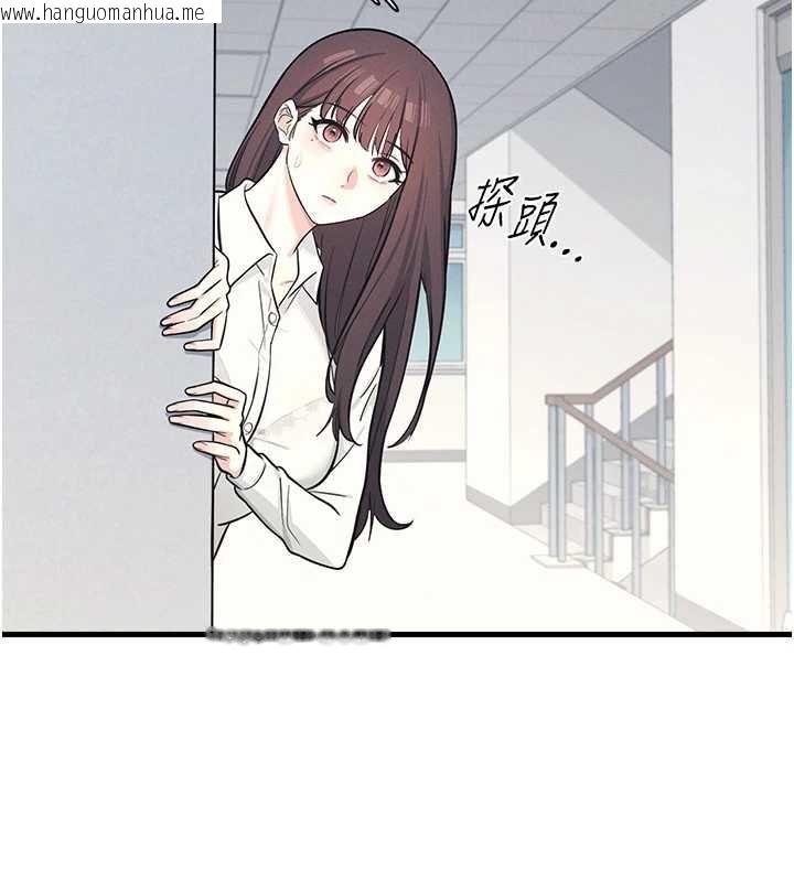 韩国漫画羞耻课堂韩漫_羞耻课堂-第3话-被学生意淫的羞耻感在线免费阅读-韩国漫画-第187张图片