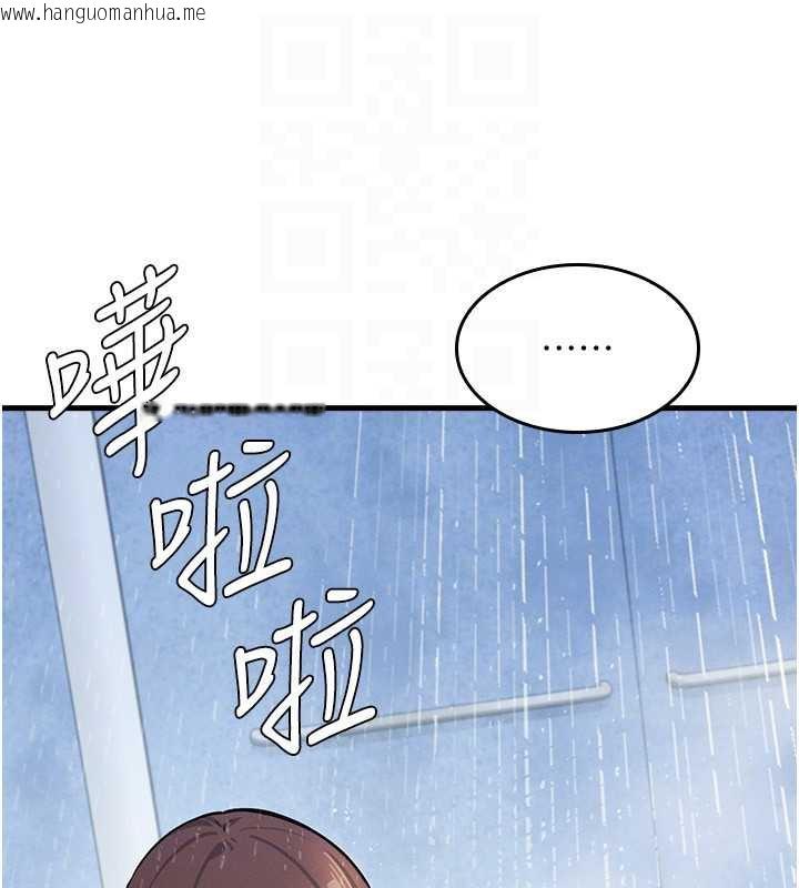 韩国漫画羞耻课堂韩漫_羞耻课堂-第3话-被学生意淫的羞耻感在线免费阅读-韩国漫画-第153张图片