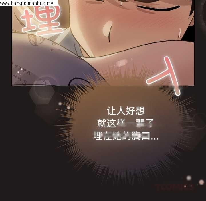 韩国漫画配角的生存任务韩漫_配角的生存任务-第34话在线免费阅读-韩国漫画-第12张图片