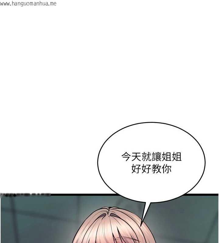 韩国漫画狱火重生韩漫_狱火重生-第37话-你可以射进我的体内在线免费阅读-韩国漫画-第1张图片