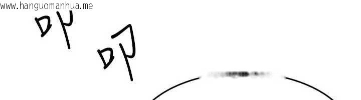 韩国漫画羞耻课堂韩漫_羞耻课堂-第5话-全都可以射在老师身上在线免费阅读-韩国漫画-第201张图片