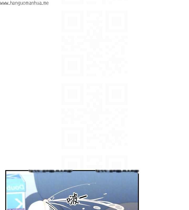 韩国漫画女神都在看这些?韩漫_女神都在看这些?-第55话-人家想要你射进来在线免费阅读-韩国漫画-第105张图片