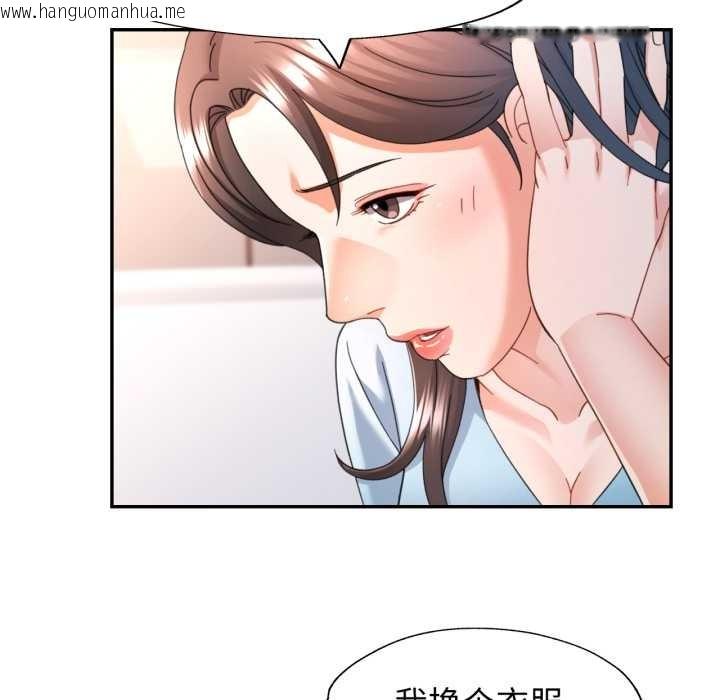 韩国漫画可以爱你吗韩漫_可以爱你吗-第73话在线免费阅读-韩国漫画-第52张图片