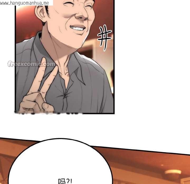 韩国漫画神雕闯都市/强雕：都市润女传说韩漫_神雕闯都市/强雕：都市润女传说-第10话在线免费阅读-韩国漫画-第28张图片