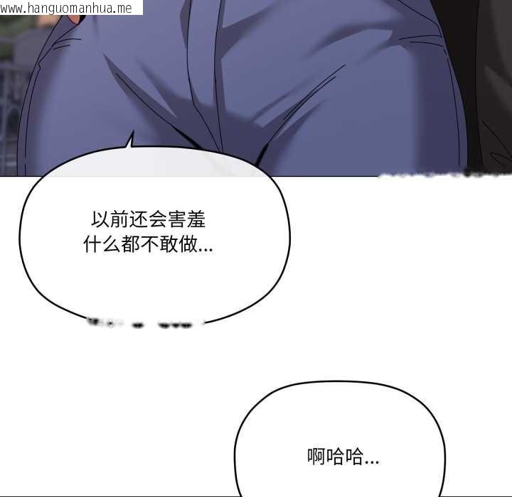韩国漫画家人之间这样不好吧？韩漫_家人之间这样不好吧？-第66话在线免费阅读-韩国漫画-第99张图片