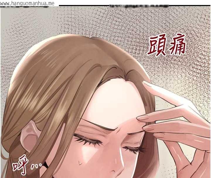 韩国漫画黑道千金韩漫_黑道千金-第52话-下药迷奸旧情人在线免费阅读-韩国漫画-第74张图片