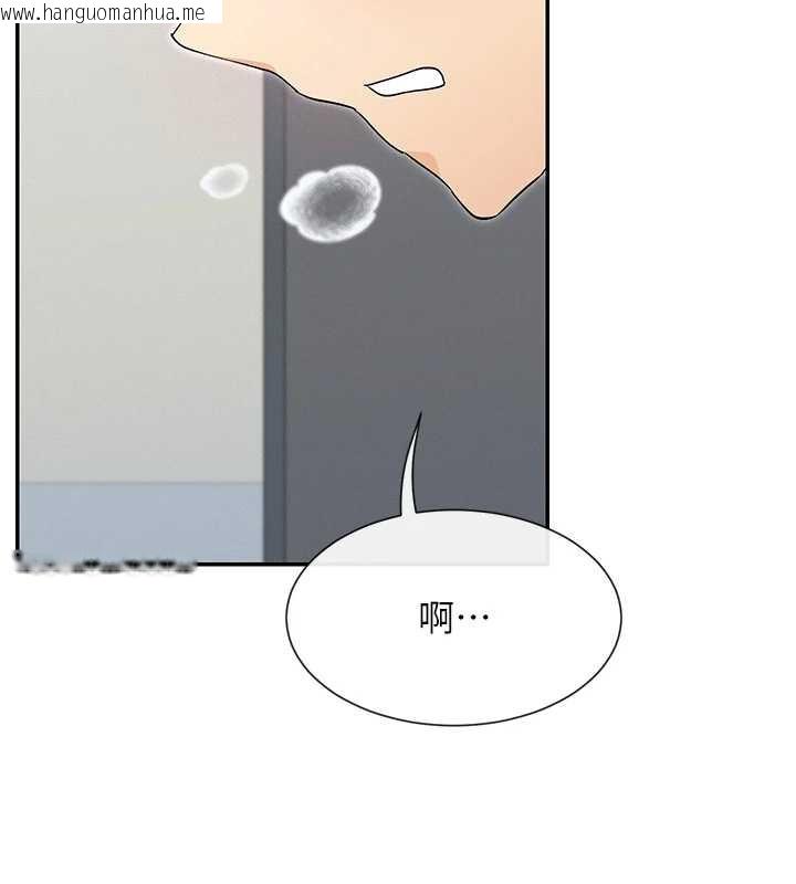 韩国漫画女神都在看这些?韩漫_女神都在看这些?-第55话-人家想要你射进来在线免费阅读-韩国漫画-第32张图片