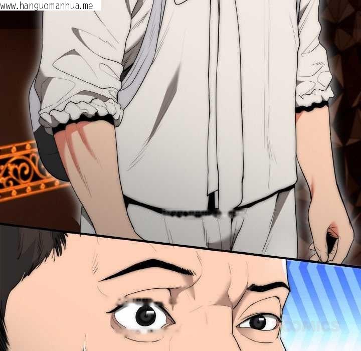 韩国漫画神雕闯都市/强雕：都市润女传说韩漫_神雕闯都市/强雕：都市润女传说-第10话在线免费阅读-韩国漫画-第30张图片