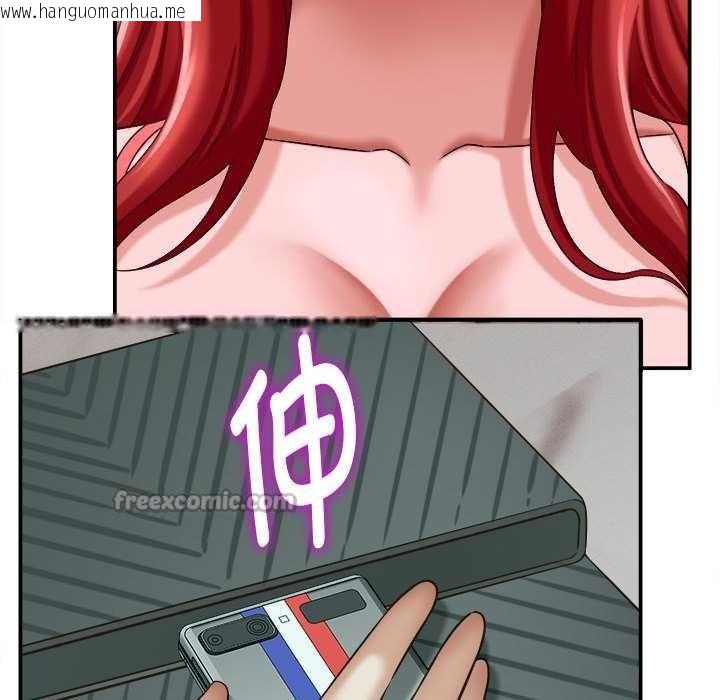 韩国漫画她们的夜晚属于我/与人妻有个秘密韩漫_她们的夜晚属于我/与人妻有个秘密-第11话在线免费阅读-韩国漫画-第42张图片