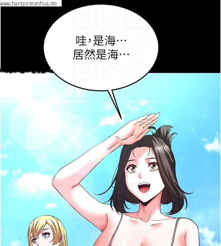 韩国漫画末日雕堡韩漫_末日雕堡-第48话-这次妳教我游泳吧在线免费阅读-韩国漫画-第76张图片