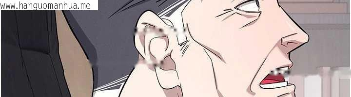 韩国漫画羞耻课堂韩漫_羞耻课堂-第4话-我一定要找出你这个变态在线免费阅读-韩国漫画-第57张图片