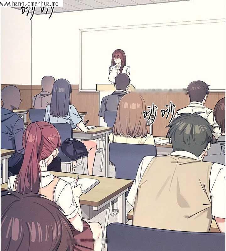 韩国漫画羞耻课堂韩漫_羞耻课堂-第4话-我一定要找出你这个变态在线免费阅读-韩国漫画-第119张图片