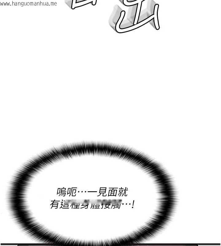 韩国漫画羞耻课堂韩漫_羞耻课堂-第5话-全都可以射在老师身上在线免费阅读-韩国漫画-第41张图片