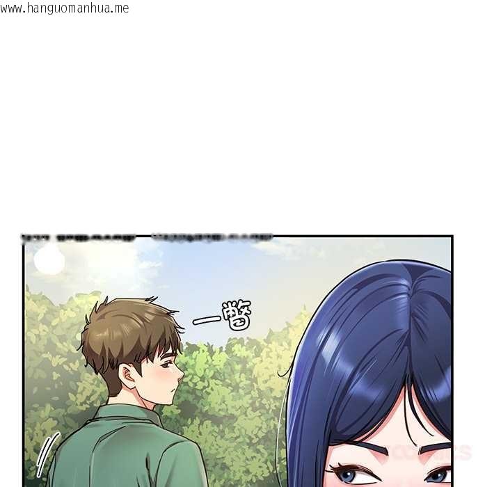 韩国漫画后宫之王韩漫_后宫之王-第54话在线免费阅读-韩国漫画-第111张图片