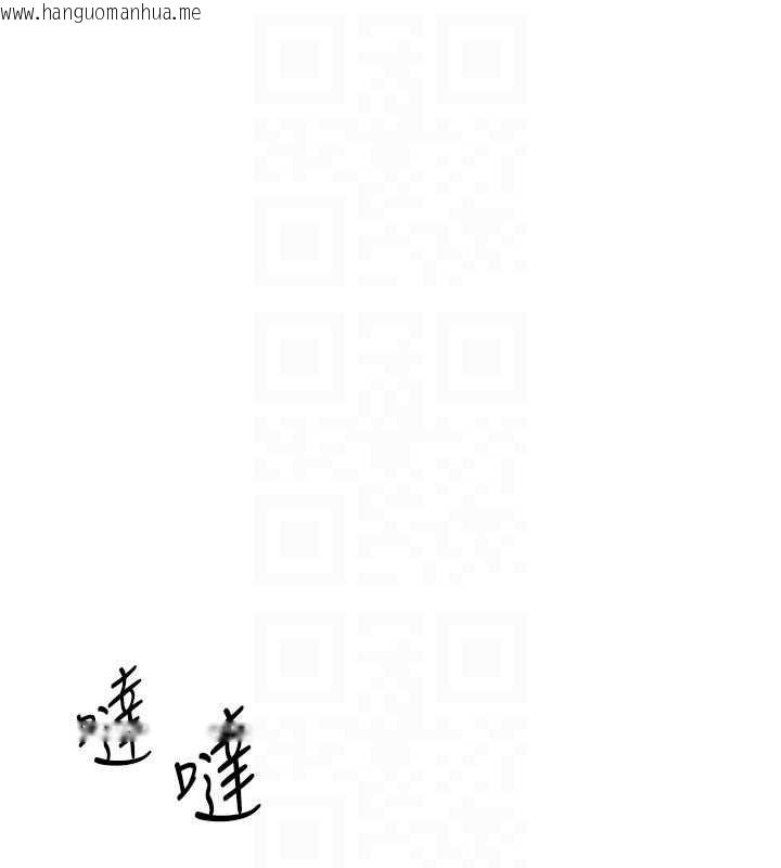 韩国漫画羞耻课堂韩漫_羞耻课堂-第6话-步步逼近的部长在线免费阅读-韩国漫画-第141张图片