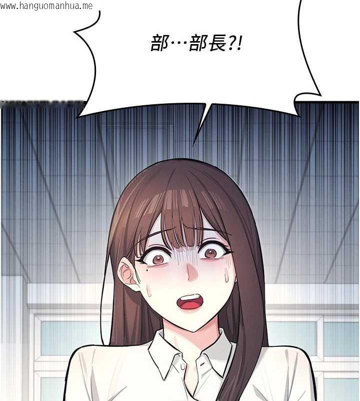 韩国漫画羞耻课堂韩漫_羞耻课堂-第4话-我一定要找出你这个变态在线免费阅读-韩国漫画-第9张图片