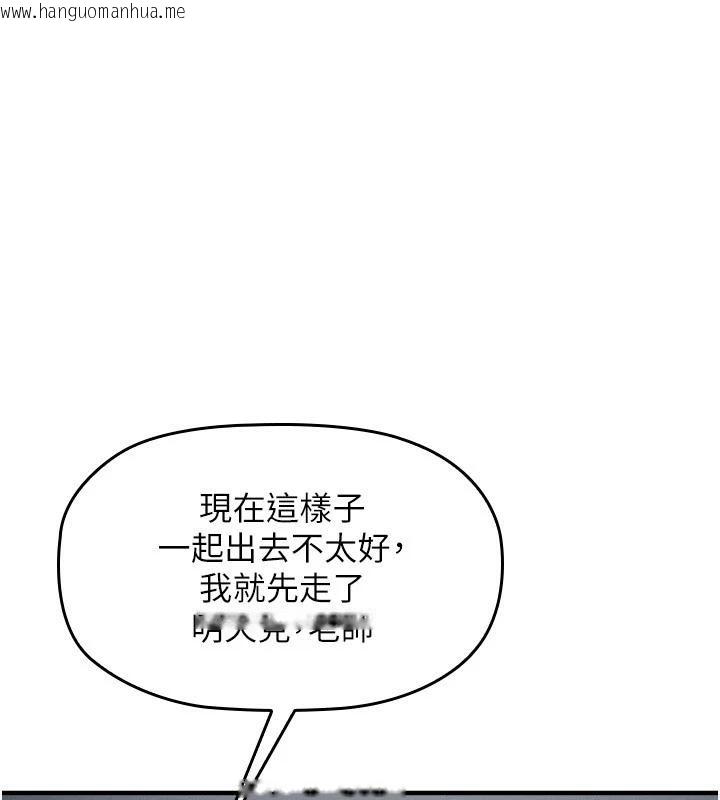 韩国漫画羞耻课堂韩漫_羞耻课堂-第7话-在保健室帮学生尻的老师在线免费阅读-韩国漫画-第147张图片