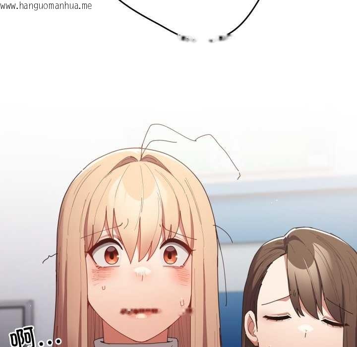 韩国漫画游戏不能这样玩/游戏规则我来定韩漫_游戏不能这样玩/游戏规则我来定-第120话在线免费阅读-韩国漫画-第149张图片