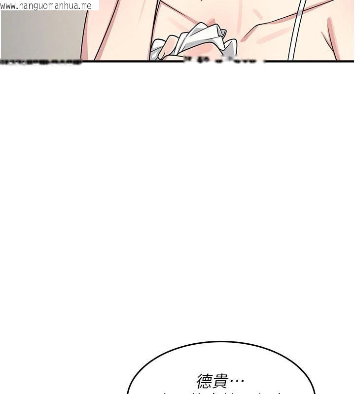 韩国漫画羞耻课堂韩漫_羞耻课堂-第7话-在保健室帮学生尻的老师在线免费阅读-韩国漫画-第134张图片