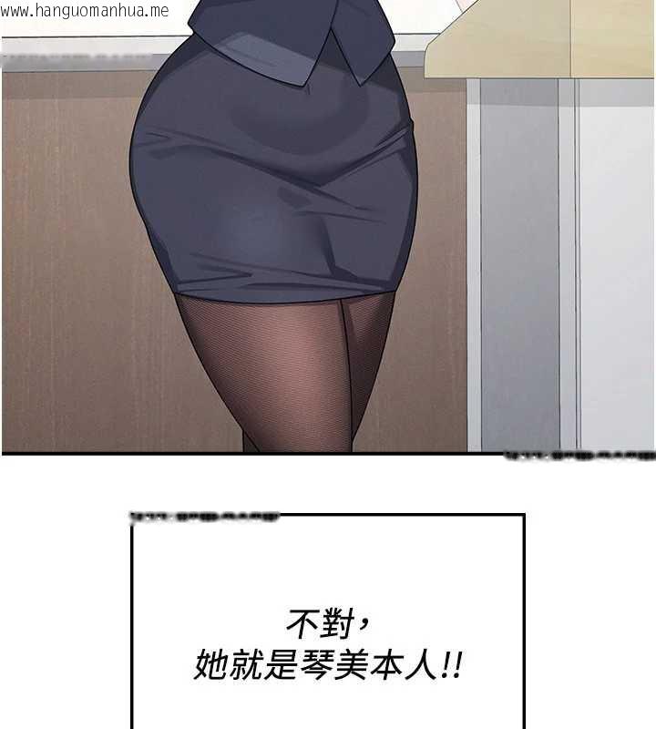 韩国漫画羞耻课堂韩漫_羞耻课堂-第5话-全都可以射在老师身上在线免费阅读-韩国漫画-第10张图片