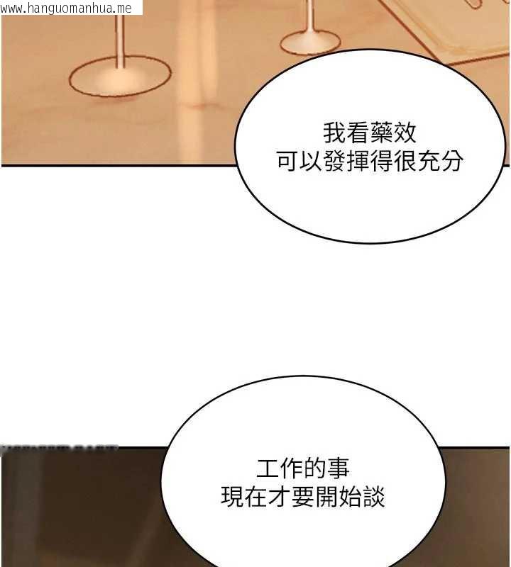 韩国漫画黑道千金韩漫_黑道千金-第52话-下药迷奸旧情人在线免费阅读-韩国漫画-第172张图片