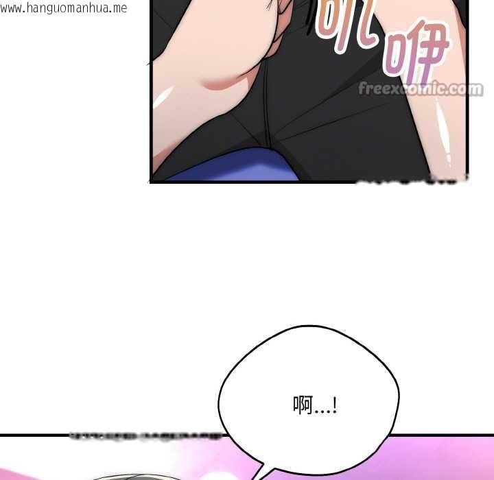 韩国漫画神雕闯都市/强雕：都市润女传说韩漫_神雕闯都市/强雕：都市润女传说-第10话在线免费阅读-韩国漫画-第112张图片