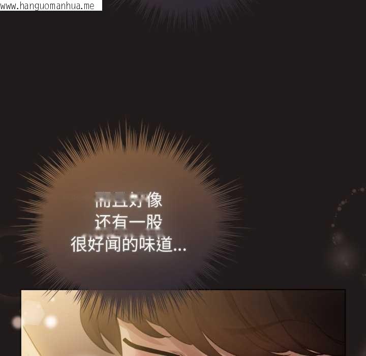韩国漫画配角的生存任务韩漫_配角的生存任务-第34话在线免费阅读-韩国漫画-第11张图片