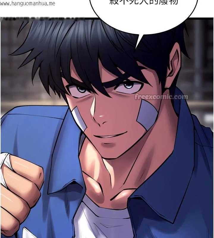 韩国漫画狱火重生韩漫_狱火重生-第37话-你可以射进我的体内在线免费阅读-韩国漫画-第140张图片