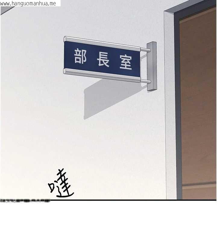 韩国漫画羞耻课堂韩漫_羞耻课堂-第5话-全都可以射在老师身上在线免费阅读-韩国漫画-第197张图片