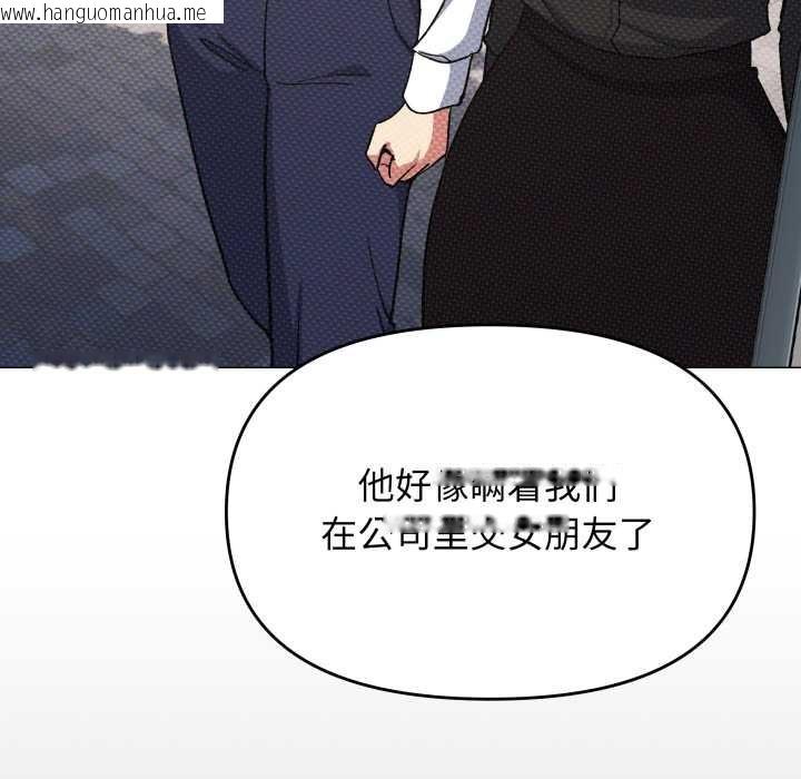 韩国漫画缺德邻居难相处韩漫_缺德邻居难相处-第53话在线免费阅读-韩国漫画-第79张图片