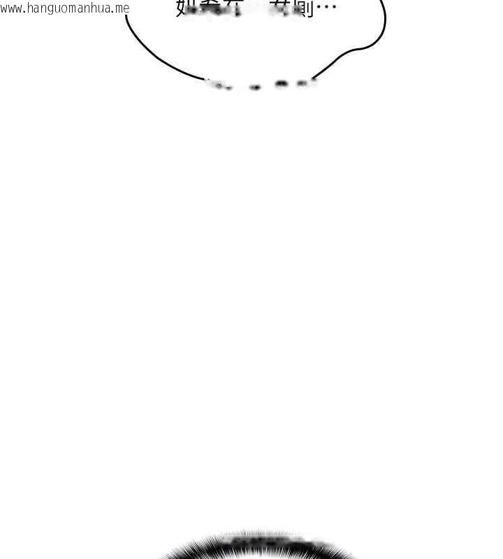 韩国漫画羞耻课堂韩漫_羞耻课堂-第2话-重考班的公共肉便器在线免费阅读-韩国漫画-第136张图片