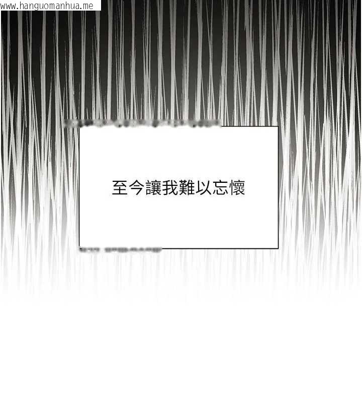 韩国漫画黑道千金韩漫_黑道千金-第52话-下药迷奸旧情人在线免费阅读-韩国漫画-第73张图片