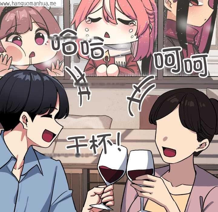 韩国漫画缺德邻居难相处韩漫_缺德邻居难相处-第53话在线免费阅读-韩国漫画-第85张图片