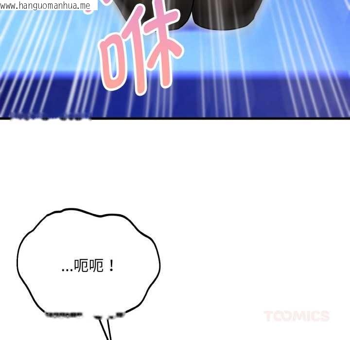 韩国漫画神雕闯都市/强雕：都市润女传说韩漫_神雕闯都市/强雕：都市润女传说-第10话在线免费阅读-韩国漫画-第138张图片