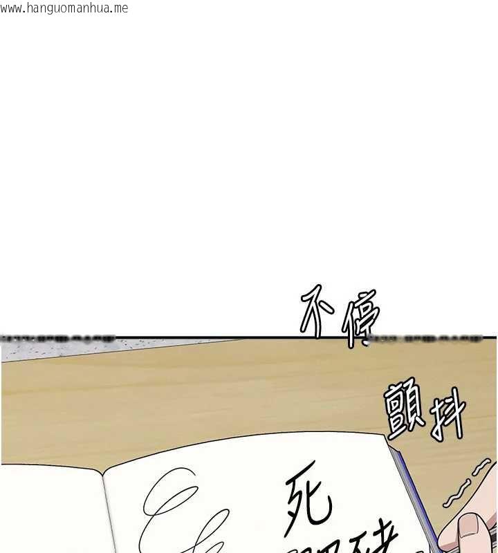 韩国漫画羞耻课堂韩漫_羞耻课堂-第5话-全都可以射在老师身上在线免费阅读-韩国漫画-第1张图片