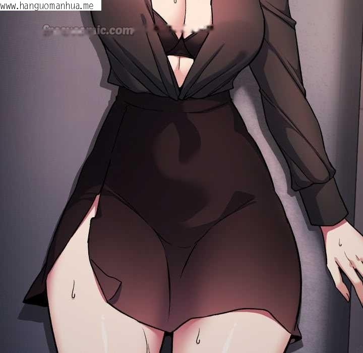 韩国漫画缺德邻居难相处韩漫_缺德邻居难相处-第53话在线免费阅读-韩国漫画-第14张图片