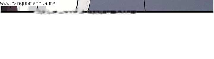 韩国漫画羞耻课堂韩漫_羞耻课堂-第4话-我一定要找出你这个变态在线免费阅读-韩国漫画-第17张图片