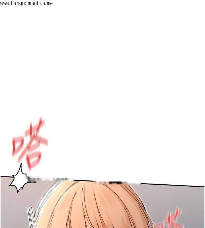 韩国漫画女神都在看这些?韩漫_女神都在看这些?-第55话-人家想要你射进来在线免费阅读-韩国漫画-第1张图片